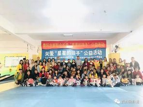 贵阳市新联会开展“关爱星星的孩子”献爱心公益活动及职业中介服务专项活动