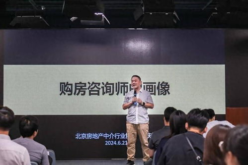 探索经纪服务新发展 麦田房产携手中介协会重塑行业标准的职业中介路径