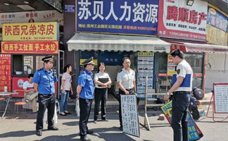 唯亭职业中介活动的规范与发展趋势探析